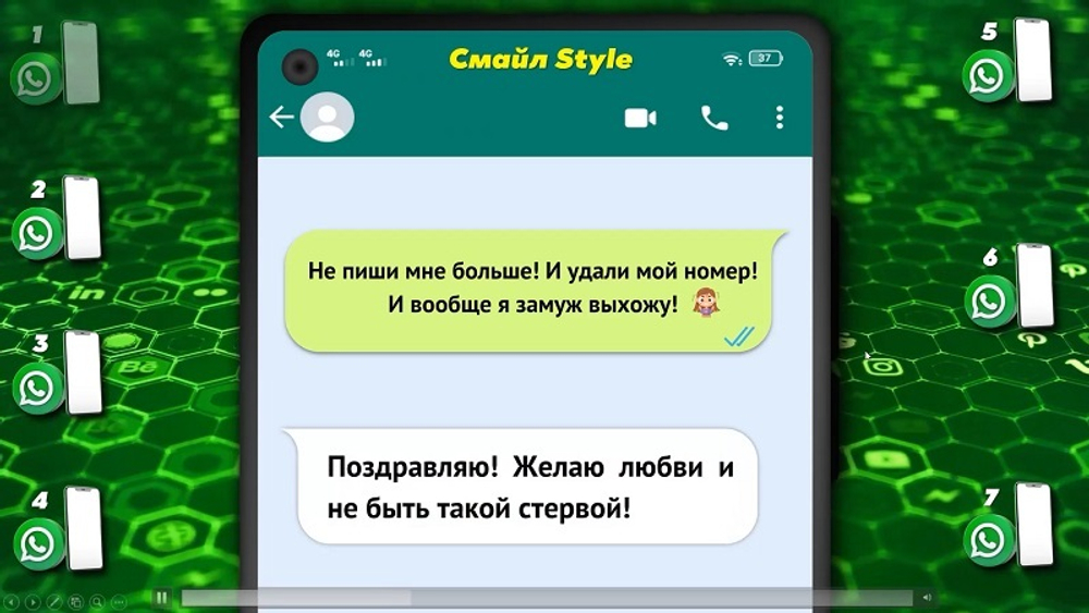 Покинули chат