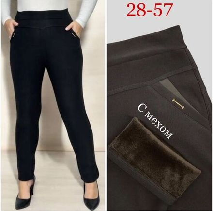 Брюки 2574994 Fabrika