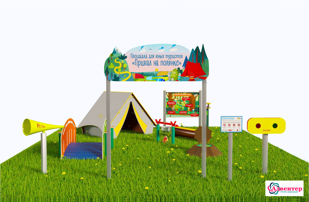 Туристическая площадка Привал на полянке Лайт