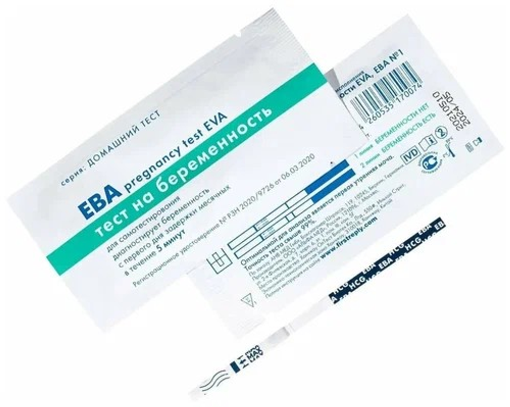 Тест для определения беременности EVA