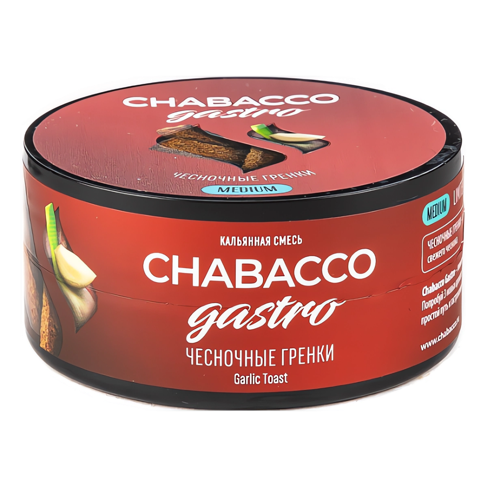 Chabacco Gastro LE MEDIUM - Garlic Toast (25г)