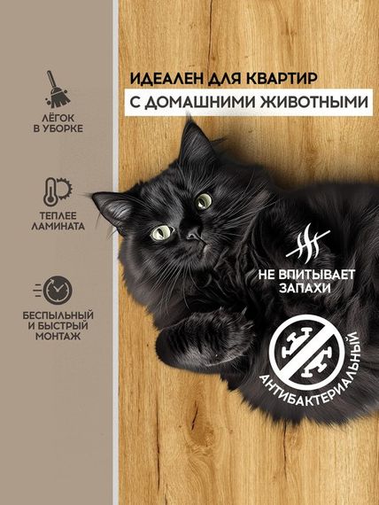 SPC ламинат I-Floors Basic - Дуб Золотой (4.2 мм 2.06)