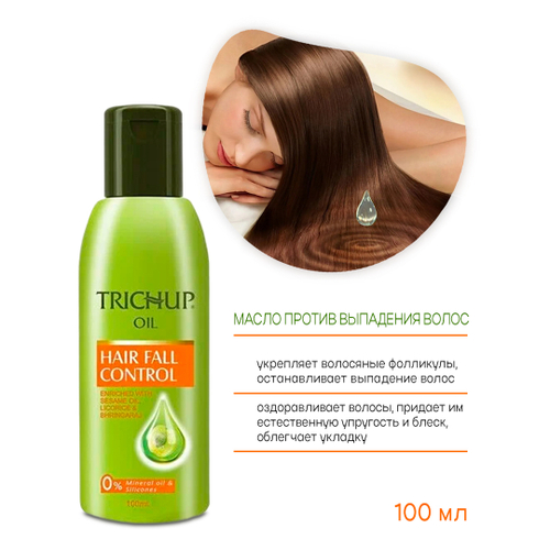 Масло для волос Vasu Trichup Hair Fall Control Oil Тричуп против выпадения волос 100 мл