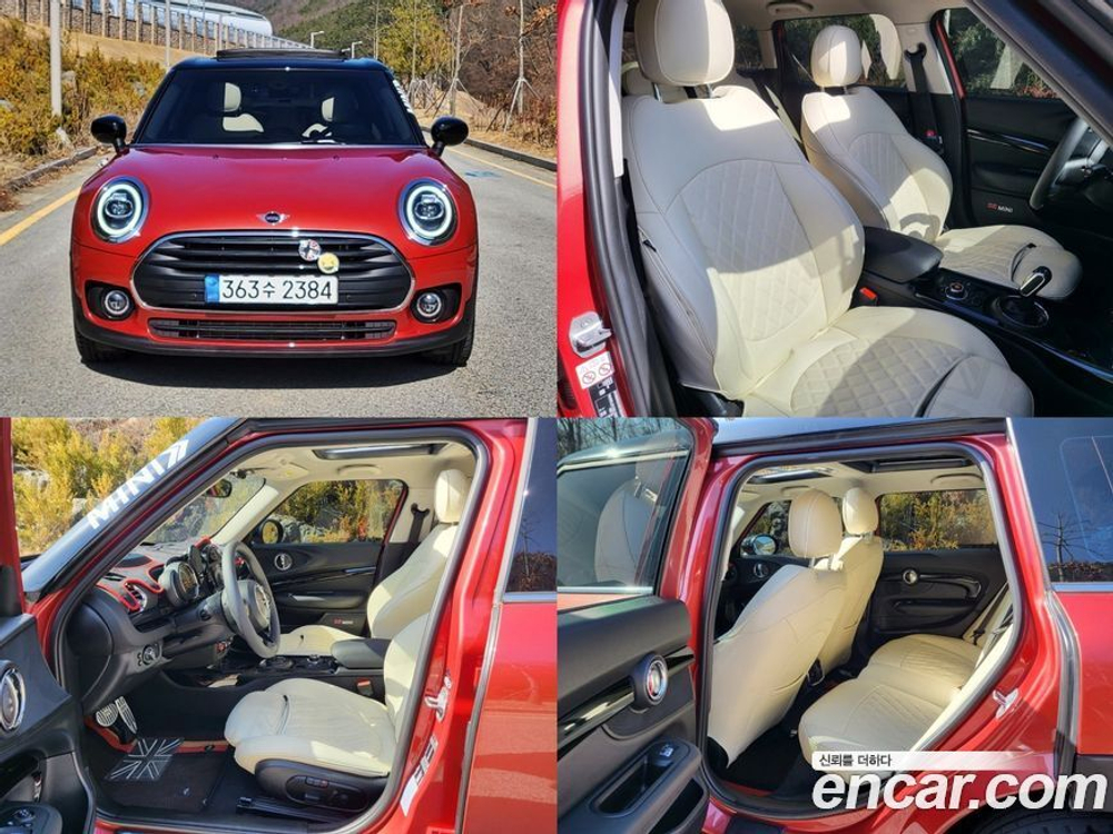 Mini Cooper Clubman High (08.2020)