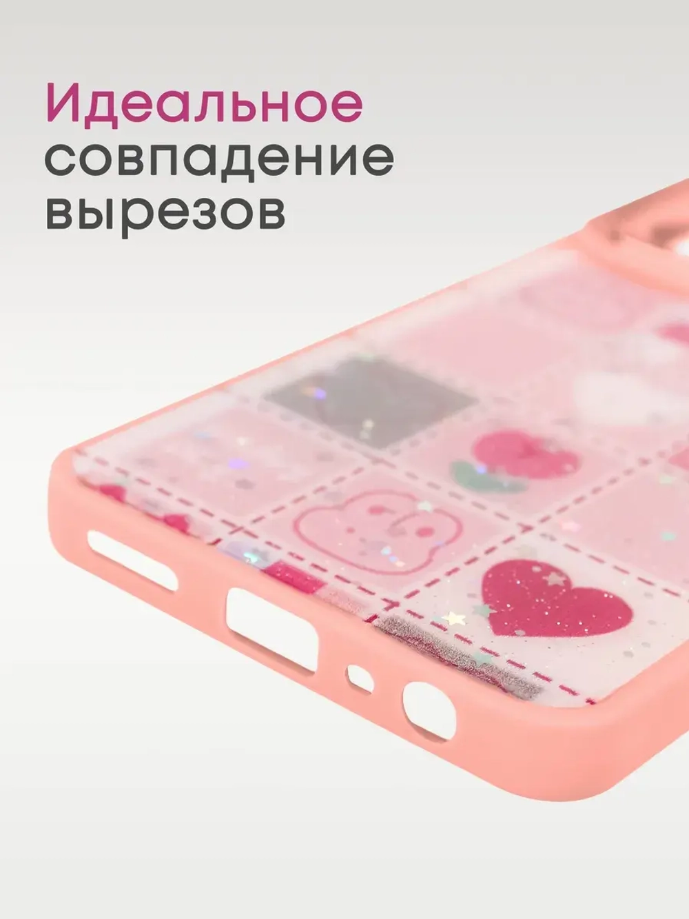 Чехол на Realme C55