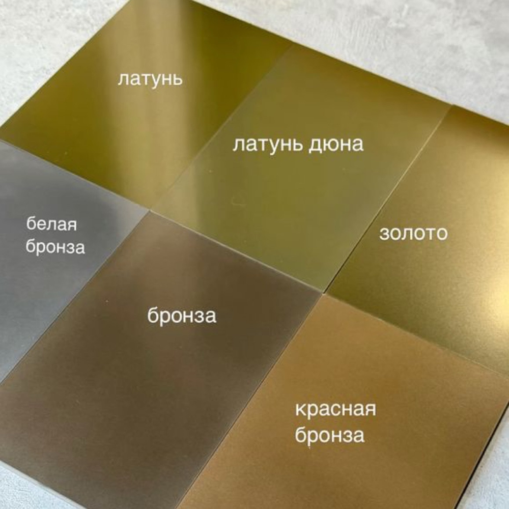 Жидкий металл AuraMetal 2К Бронза Белая