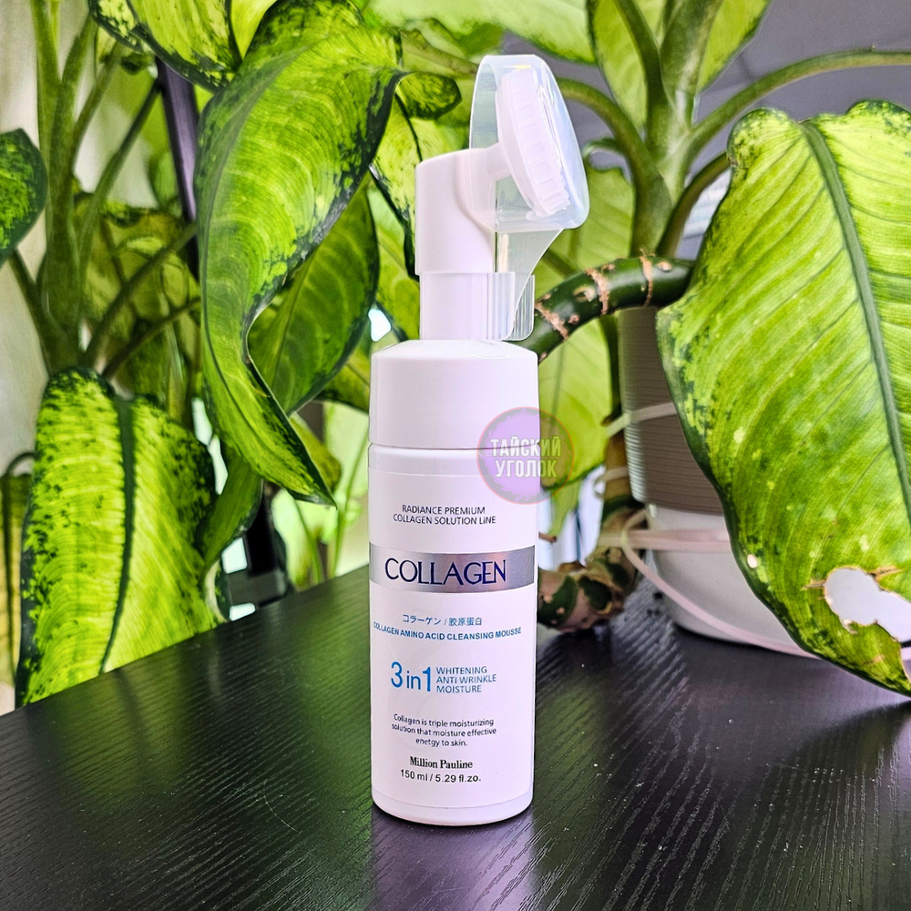 Пенка для умывания Million Pauline Коллаген 3в1 щетка 150 мл