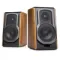 Edifier S1000MK II Brown
