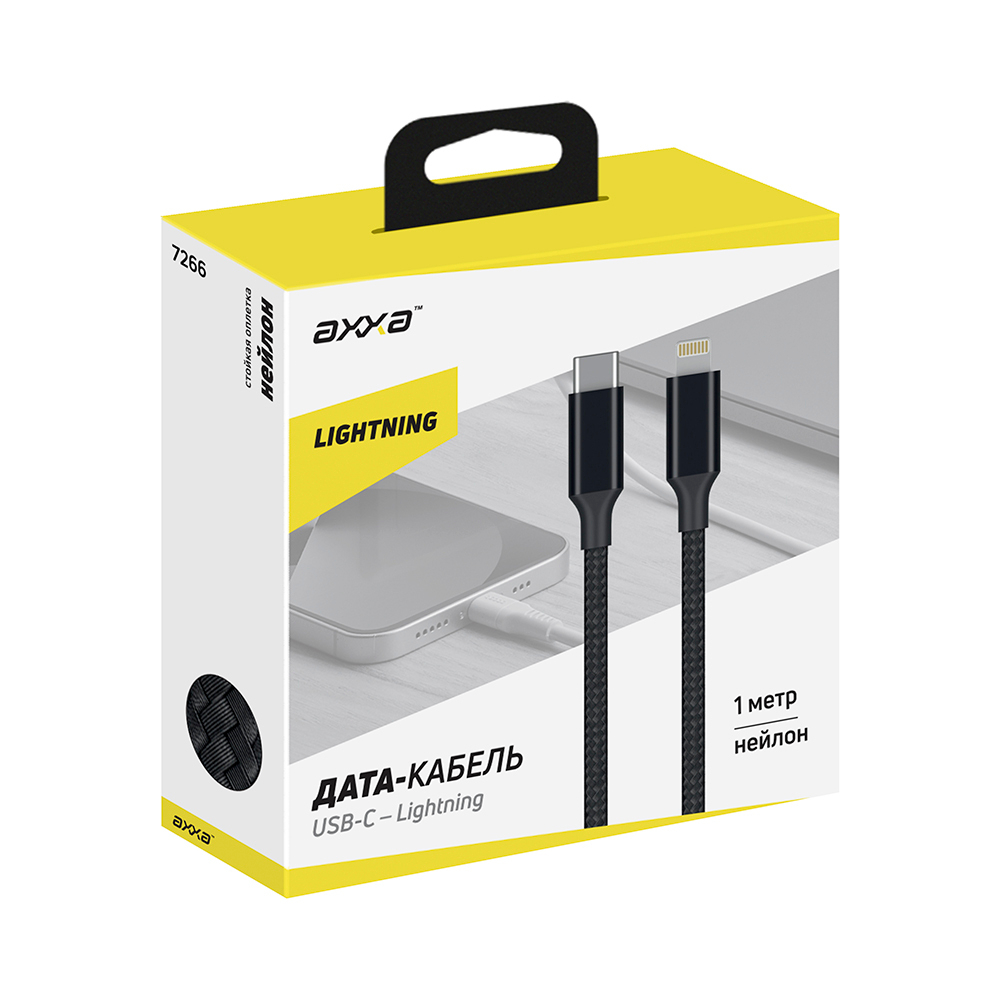 Дата-кабель USB-С - Lightning, 1м, 3А, PD,черный