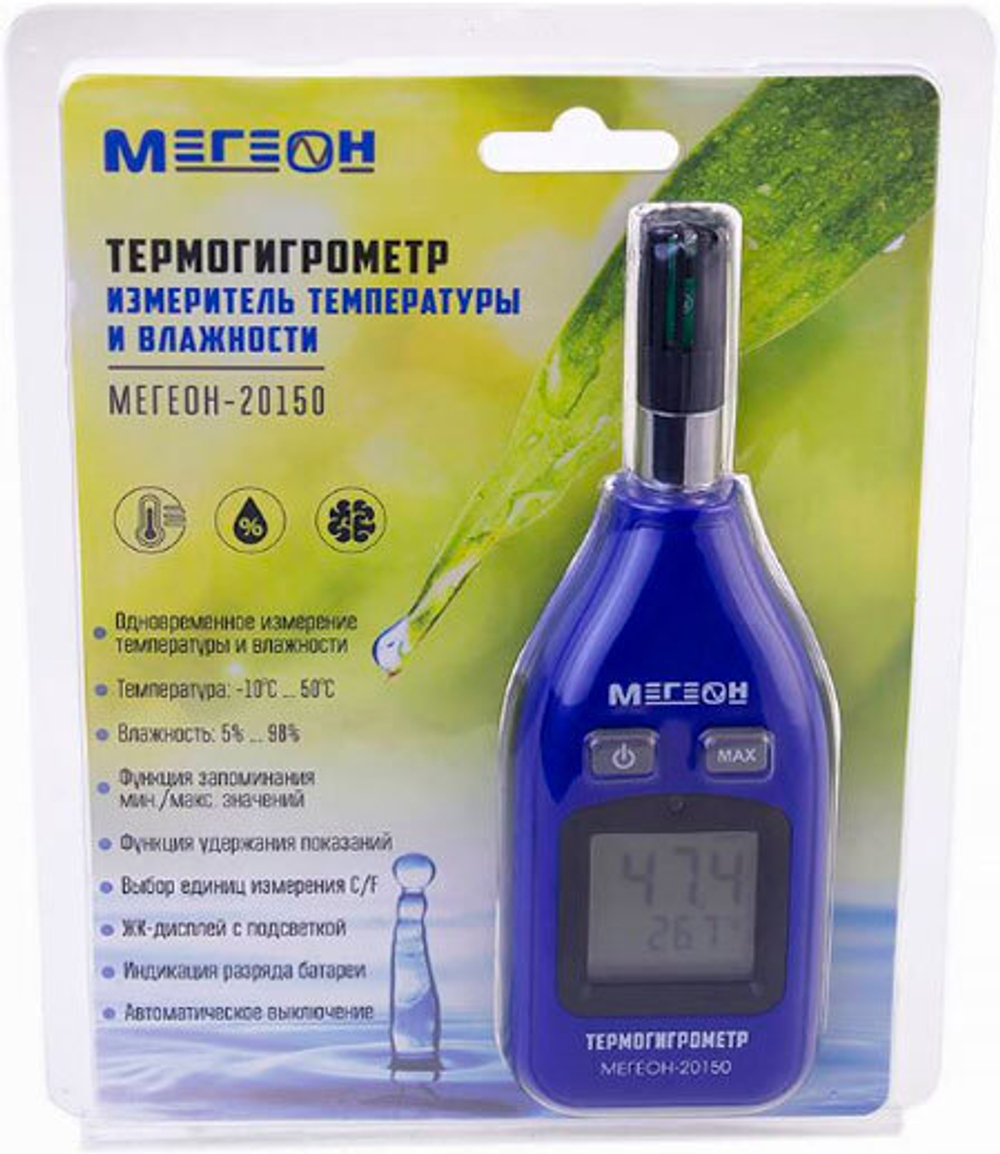 Термогигрометр цифровой МЕГЕОН (20150)