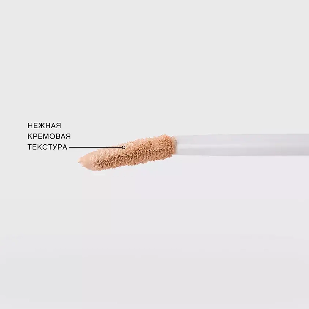 Vivienne Sabo Retouche Concealer Консилер 03 бежевый