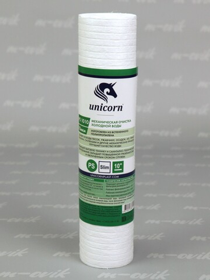 Unicorn 10" SL 10 мкм Картридж полипропиленовый (PS1010)