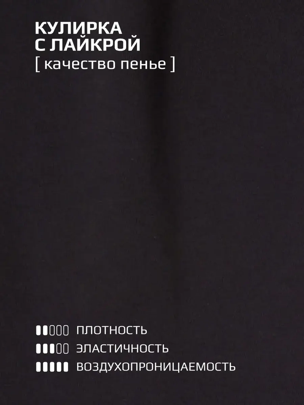 Черный спортивный костюм для девочки