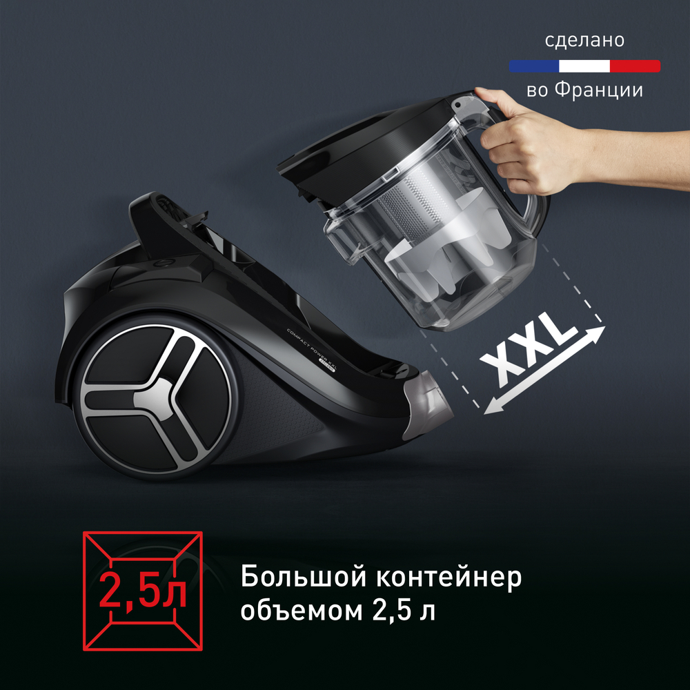 Пылесос Tefal X-Trem Cyclonic Effitech TW7C89EA