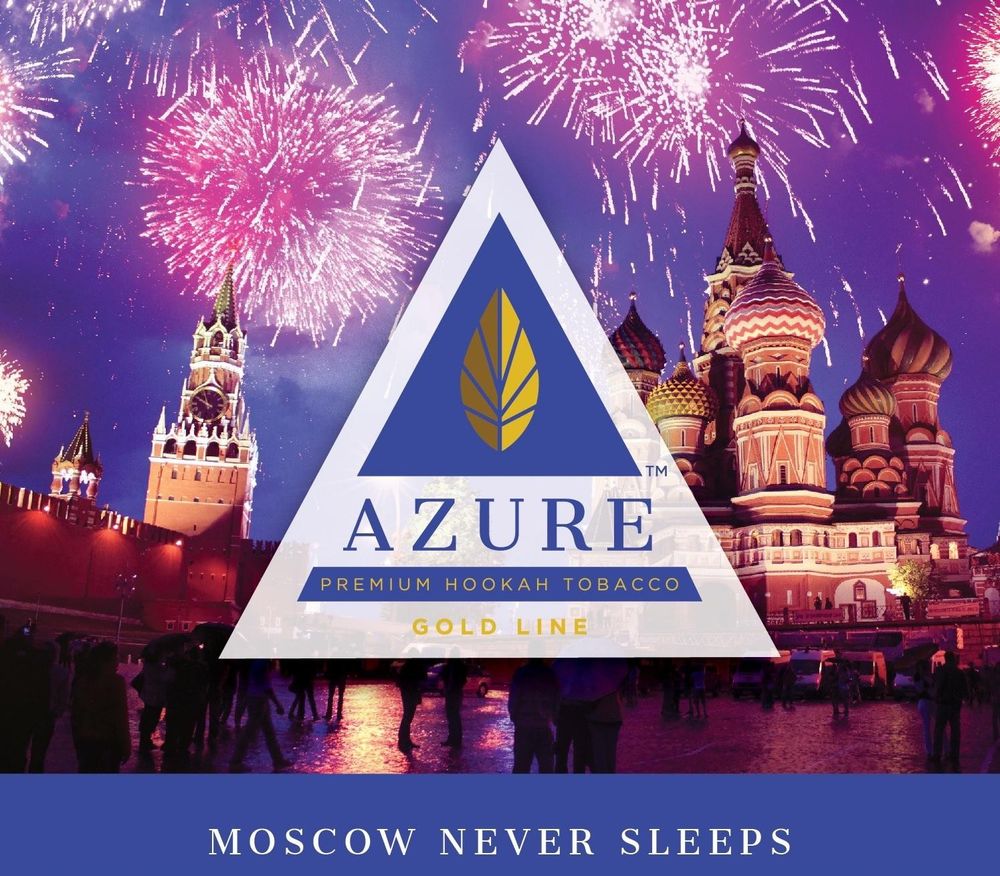 Azure Gold Line - Moscow Never Sleeps (100g)