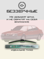 Щетки стеклоочистителя HUOYE Y8 525/525 мм на AlfaRomeo 164 | Hook/J-Hook