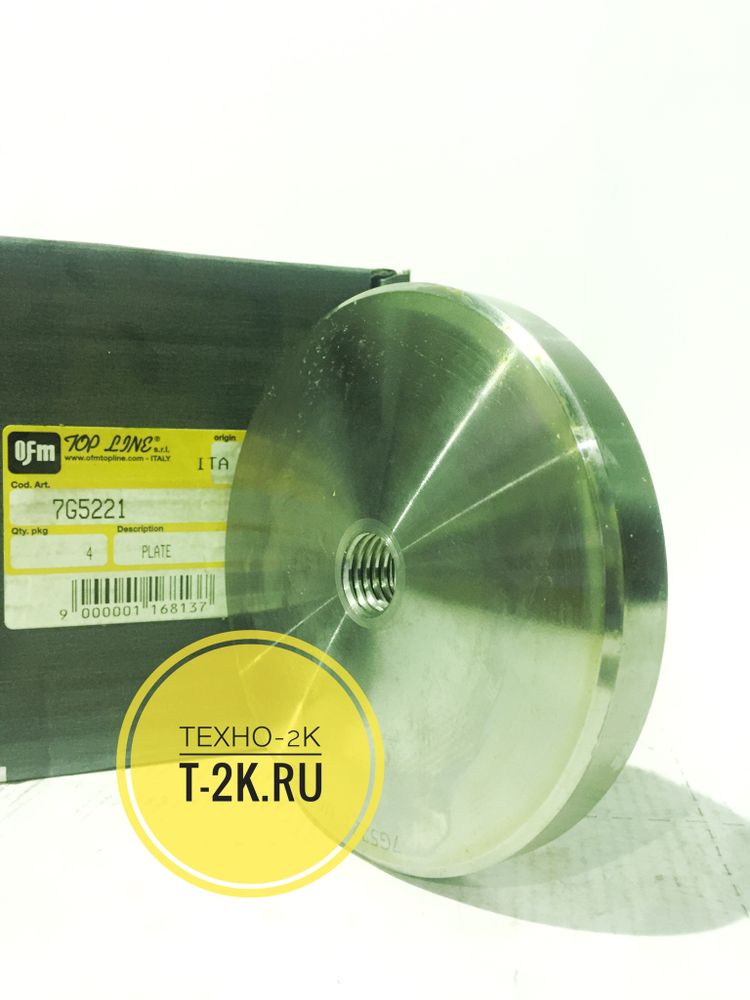 7G5221 пластина