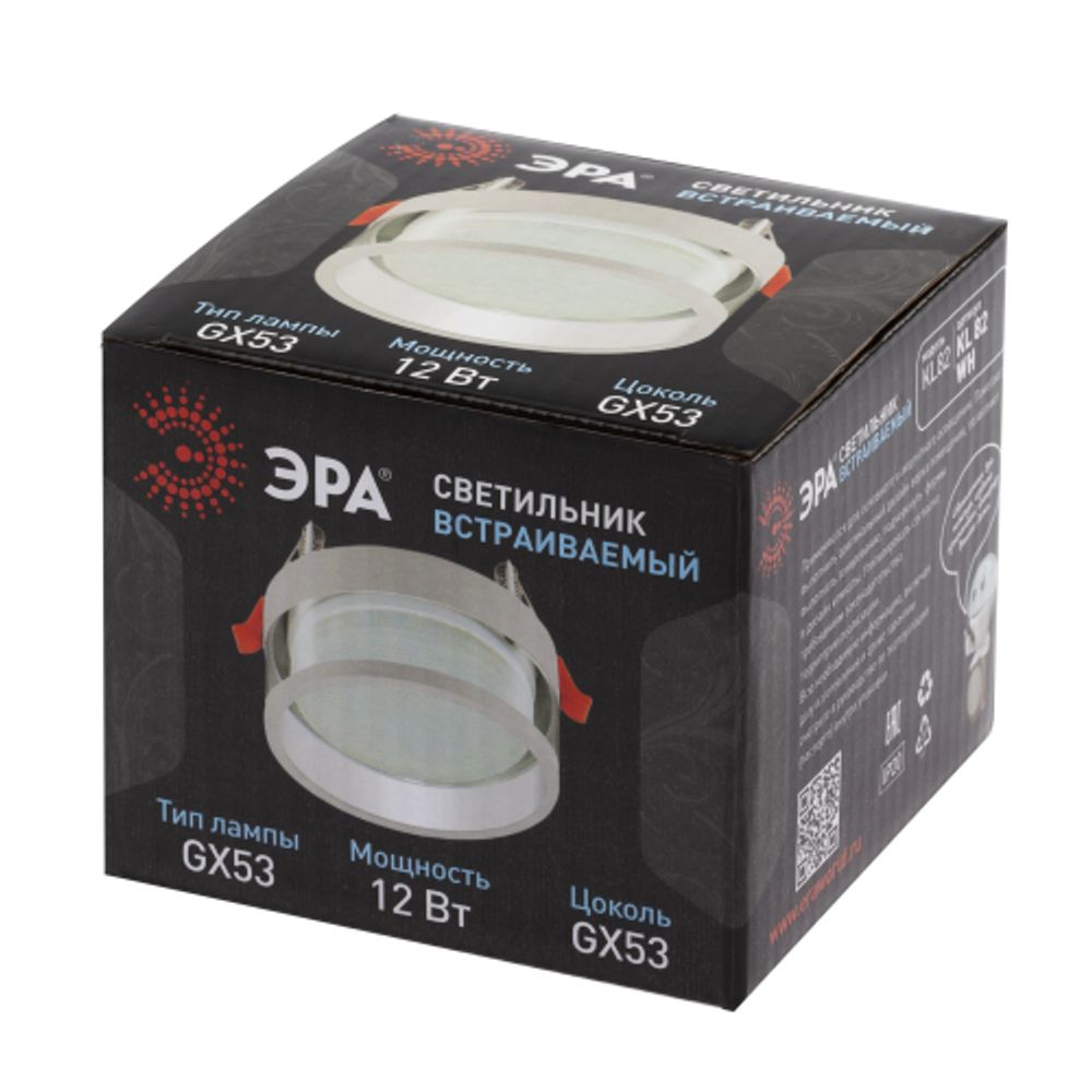 Светильник встраиваемый ЭРА KL82 WH под лампу GX53 белый | Встраиваемые светильники Для ламп GX53