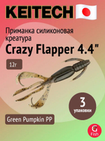 Приманка силиконовая Keitech Crazy Flapper 3.6", 6,6г, цвет #101 Green Pumpkin PP., 3 упаковки по 7 штук