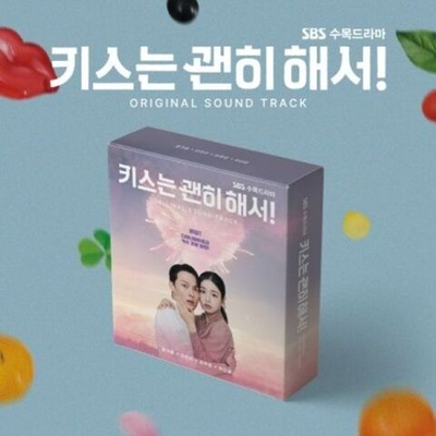 Альбом DYNAMITE KISS ! SBS Drama OST Album POSTCARD CD Version