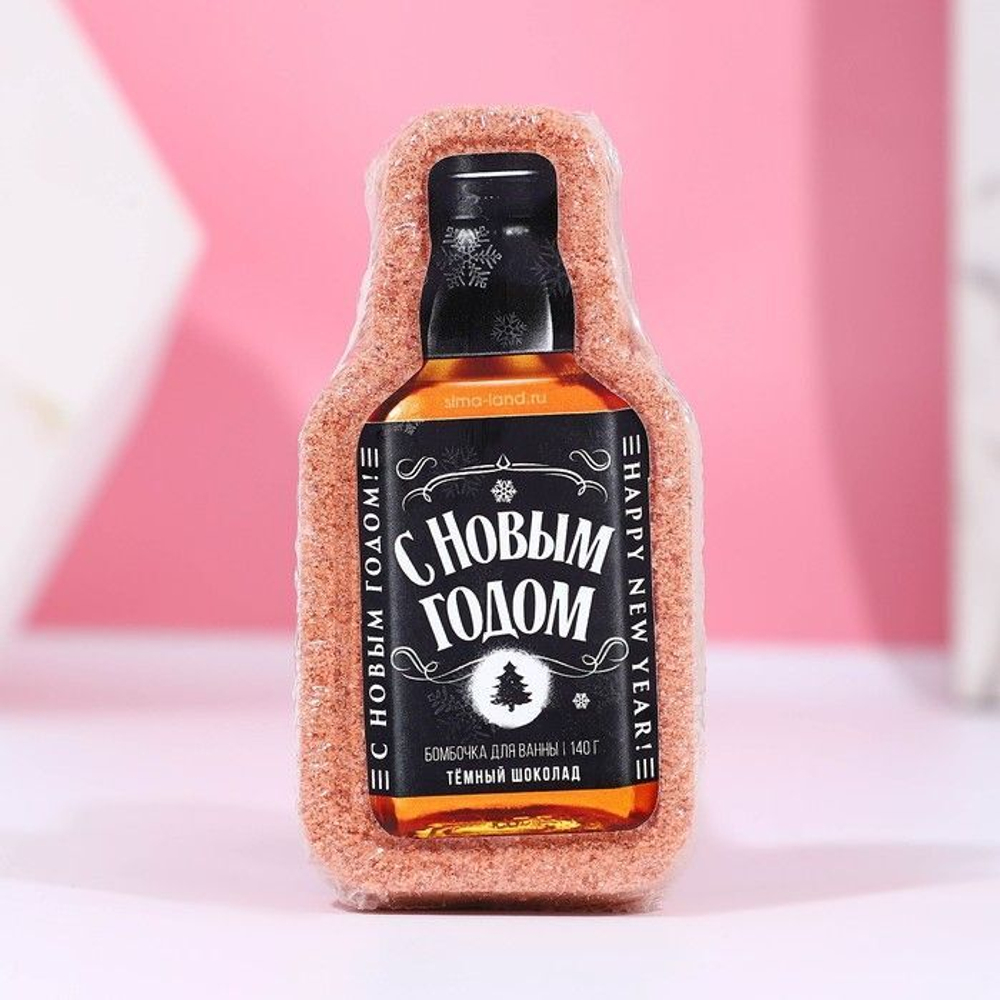 Бомбочка для ванны «С Новым годом!» с ароматом темного шоколада - 140 гр.