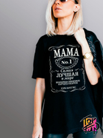 Футболка Мама самая лучшая в мире jack label