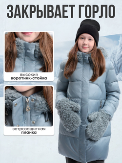 Куртка зимняя для девочки