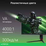 Монитор Digma 34" Overdrive 34A711Q