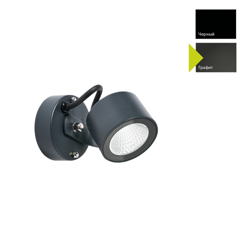 Ландшафтный светильник Norlys MOSS 6163 Norlys