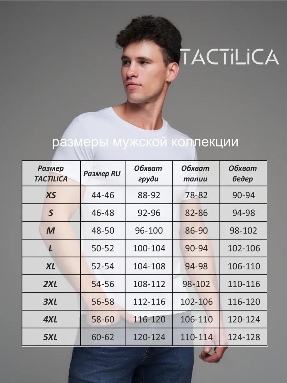 Футболка спортивная однотонная