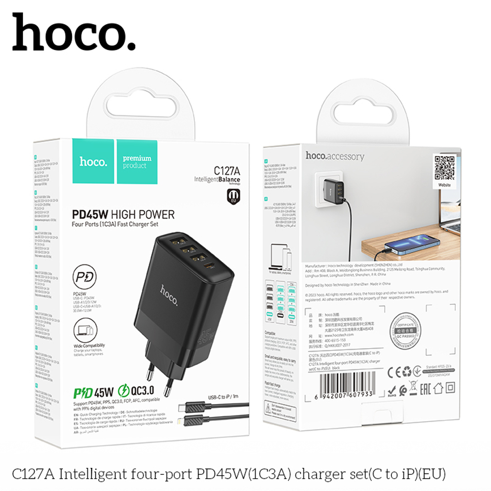 Сетевой адаптер питания HOCO C127A PD 45W 1C3A + кабель Type-C - Lightning (черный)