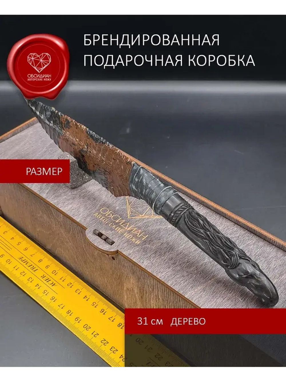 Нож коллекционный Жеребец