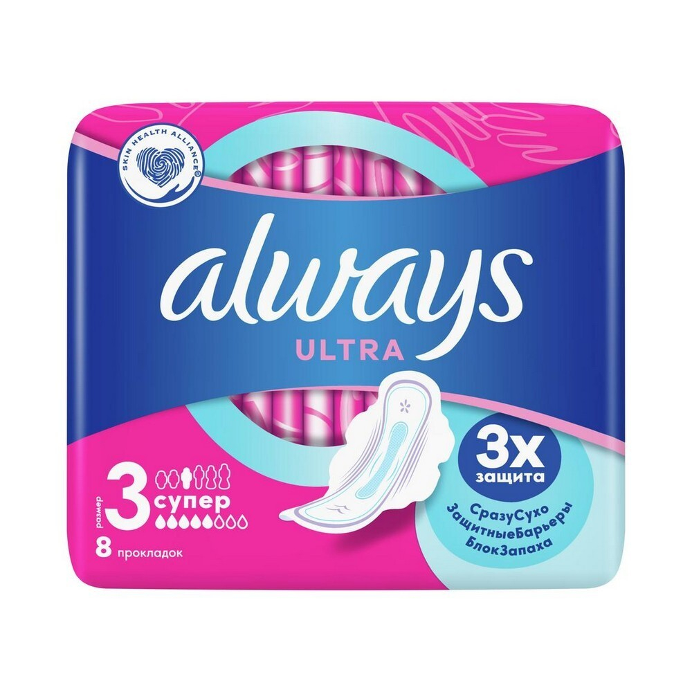 ALWAYS Ultra 8 шт. Super Single Женские гигиенические прокладки ароматизированные