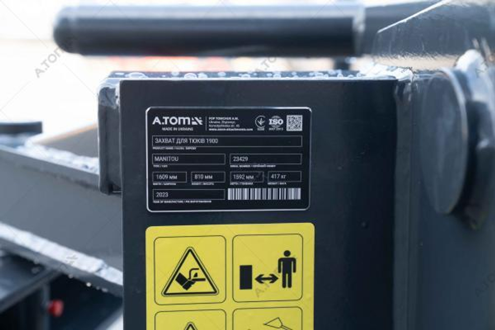 Захват для круглых тюков, рулонов - EXPERT 1500