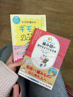 FAQ по вязанию