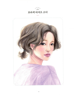 Girl's time. Coloring Book