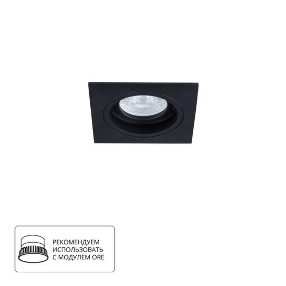 Встраиваемый светильник Arte Lamp TARF A2178PL-1BK