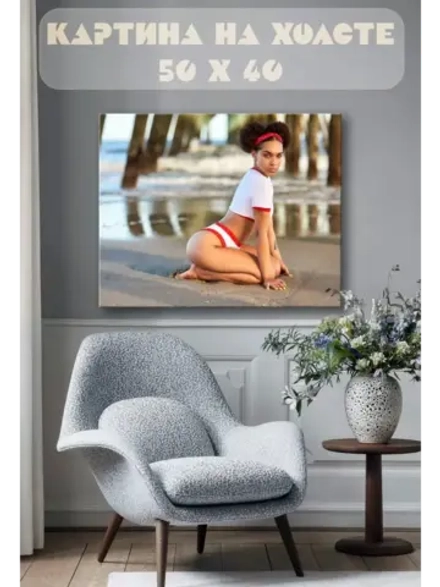 Картина на стену 40 X 50 Девушка