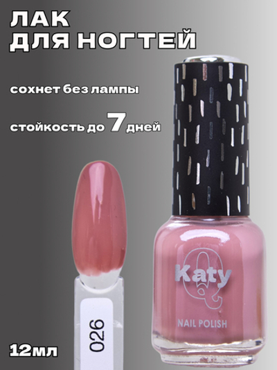 Katy Q Лак для ногтей без лампы №26 Розовая долина