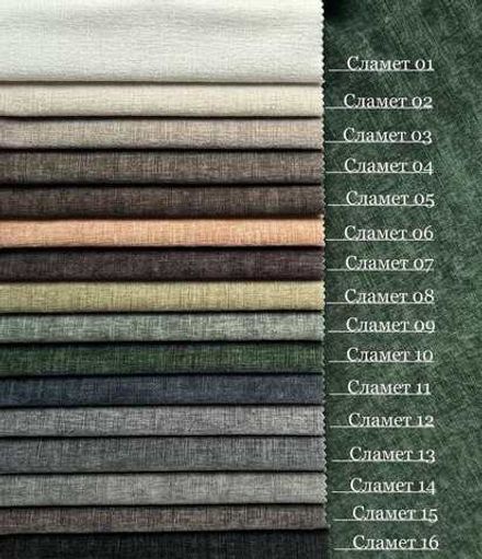 Коллекция Сламет