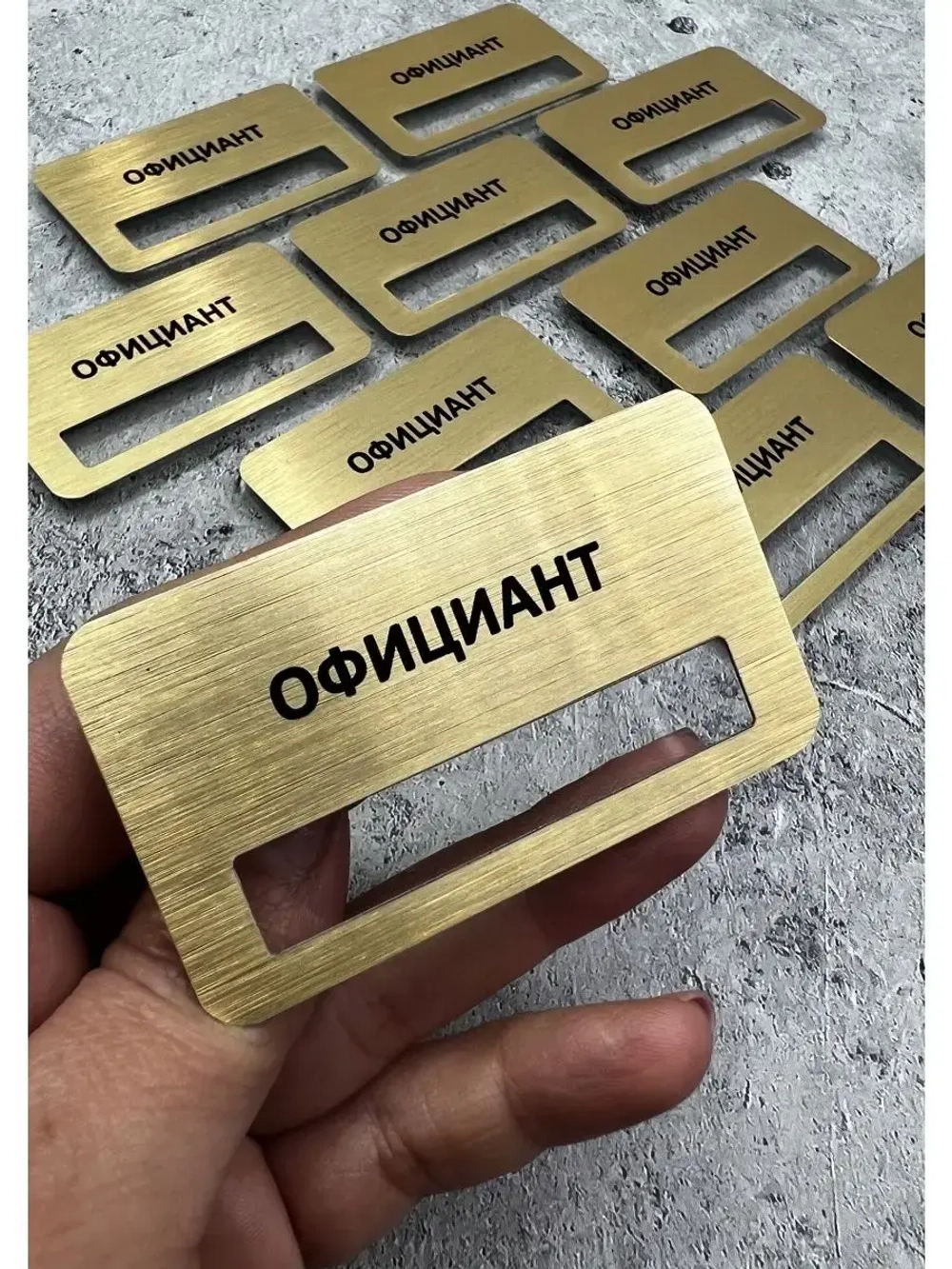 Бейдж на магните