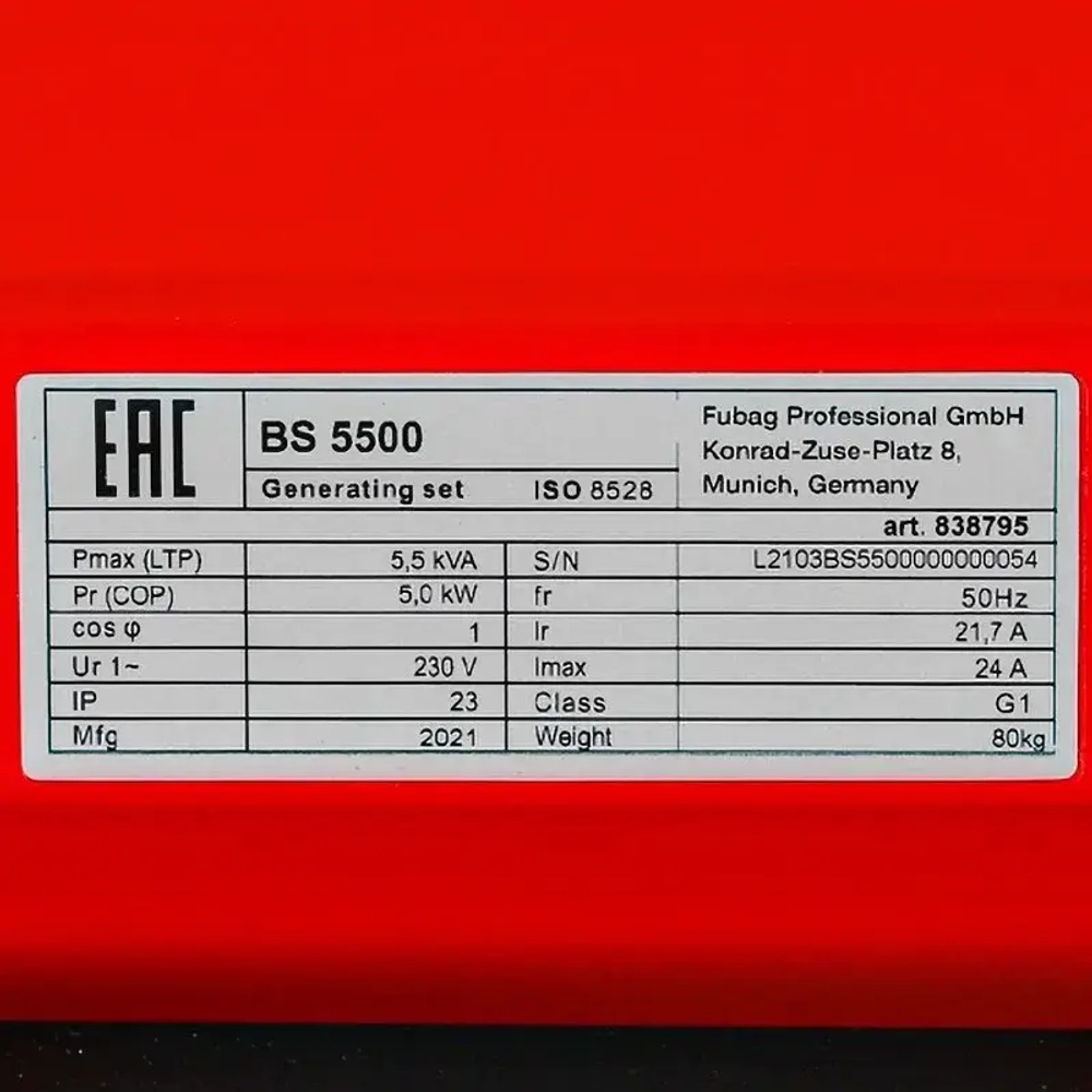 FUBAG BS 5500 бензиновый генератор 838795