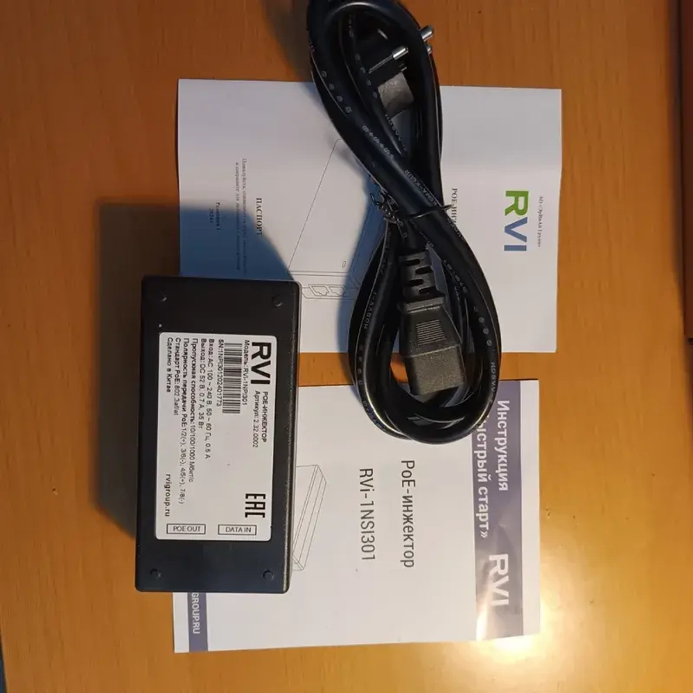RVi-1NPI301 Инжектор PoE