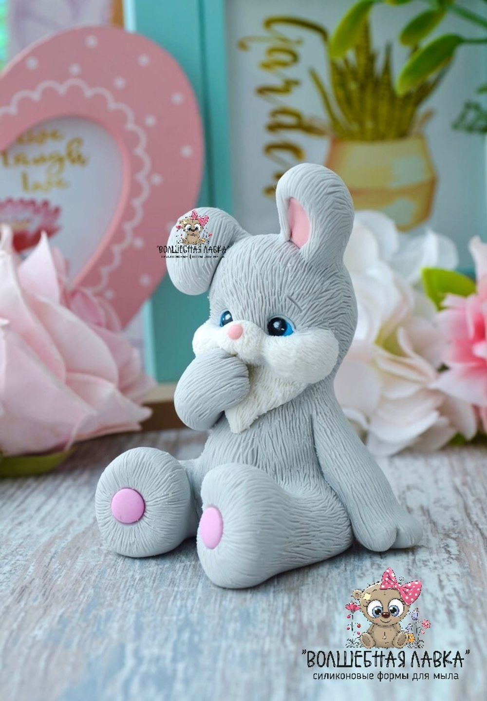 Силиконовая форма Зайчишка Аришка