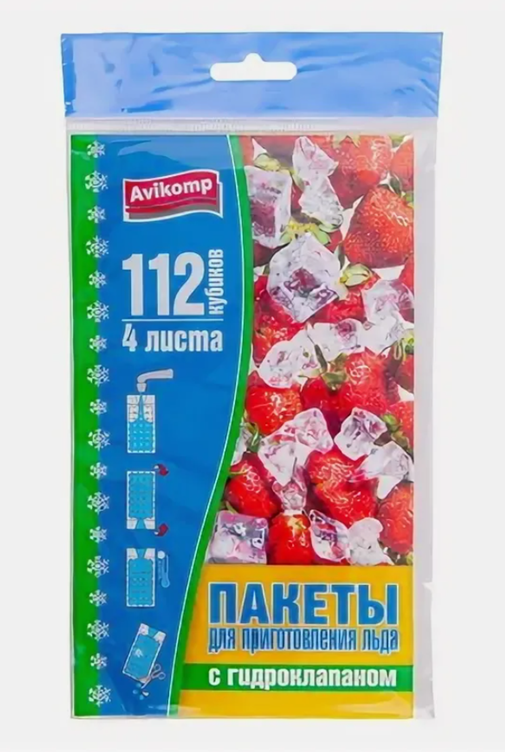 Пакеты д/заморозки льда PROLANG 112куб. 8140
