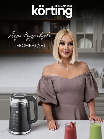 Чайник Korting KWK 0907 G