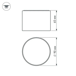 Светильник SP-RONDO-90B-8W Day White (Arlight, IP40 Металл, 3 года) 022241