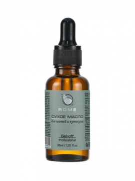Сухое масло для ногтей и кутикулы Рим 30 мл. Gel-off