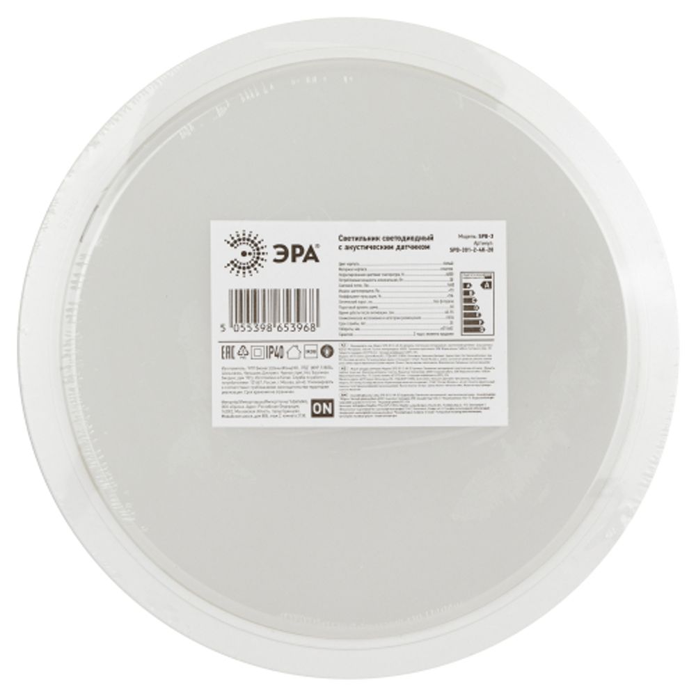 Светильник ЖКХ светодиодный ЭРА SPB-301-2-4K-20 IP40 20Вт 2000Лм 4000К 210х210х33 c акустическим датчиком круг накладной | Светильники ЖКХ IP40 и IP44