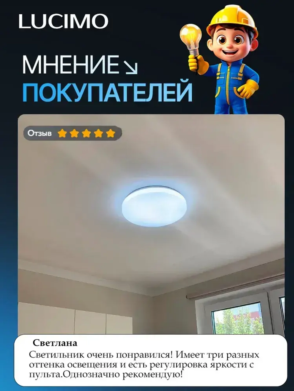 Люстра потолочная светодиодная 72Вт, 40см с пультом